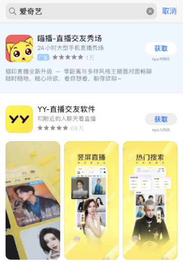 苹果App Store搜索出现bug是怎么回事 App Store搜索不到软件怎么办