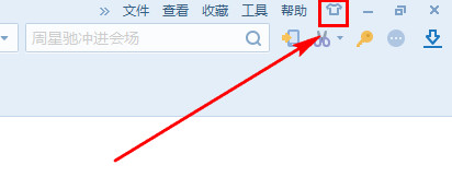 搜狗浏览器皮肤怎么换  搜狗浏览器怎么换皮肤