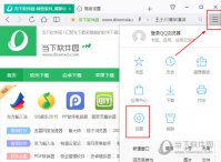 QQ浏览器怎么关闭云加速 腾讯浏览器云加速关闭方法