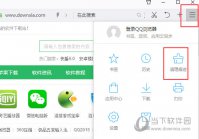QQ浏览器怎么清理缓存 QQ浏览器清理缓存教程