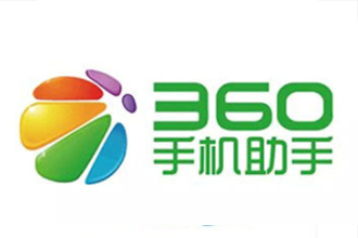 360手机助手下载后手机变卡怎么回事？360手机助手卡慢解决方法