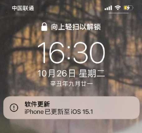 iOS15.1正式版续航怎么样？iOS15.1正式版修复了什么？