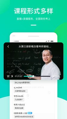 新东方中小学