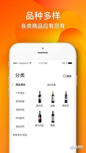 蜂购