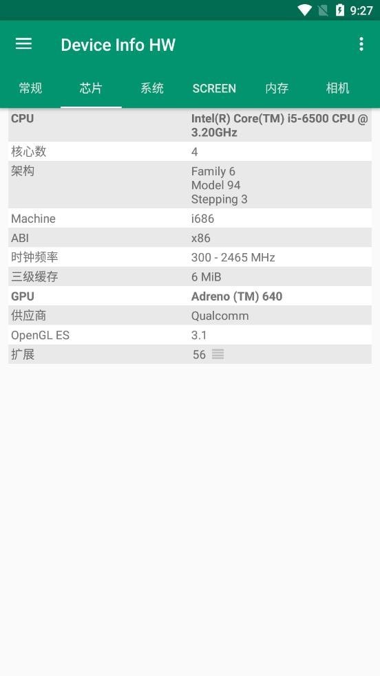 Device Info HW