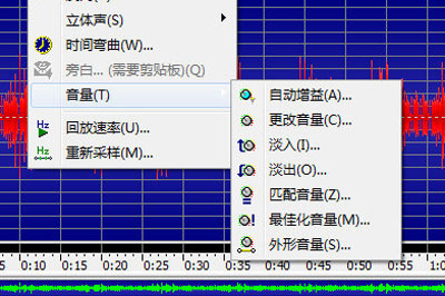 GoldWave怎么调整音乐原始音量 教你快速设置