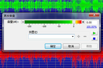 GoldWave怎么调整音乐原始音量 教你快速设置