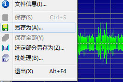 GoldWave怎么调整音乐原始音量 教你快速设置