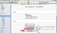 iTunes最新版本怎么设置铃声 iTunes新版设置手机铃声教程