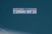 中英文朗读专家的语速怎么调节 让你在朗读时更加流畅