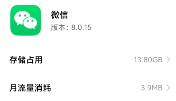 微信深度清理后怎么恢复？微信深度清理后情况怎么样？