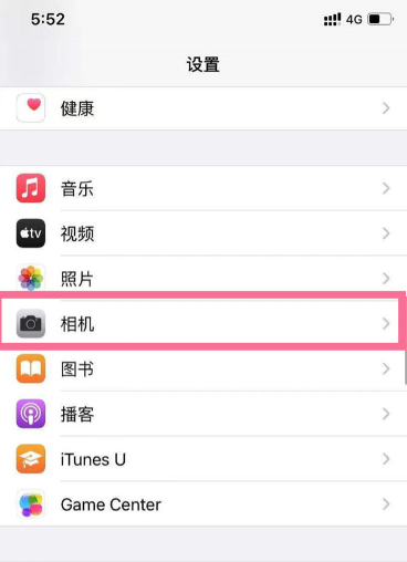 iPhone13自拍是反的怎么调整？iPhone13自拍镜像设置怎么关闭？