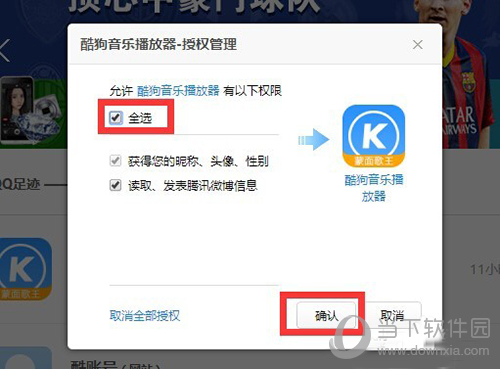 电脑酷狗登录不上 酷狗帐号登陆不了怎么办