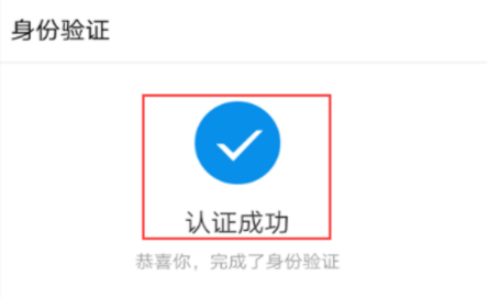 支付宝公积金怎么提取 支付宝公积金提取多久到账