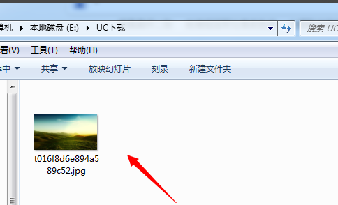 UC浏览器下载的文件在哪 UC浏览器下载的文件怎么找