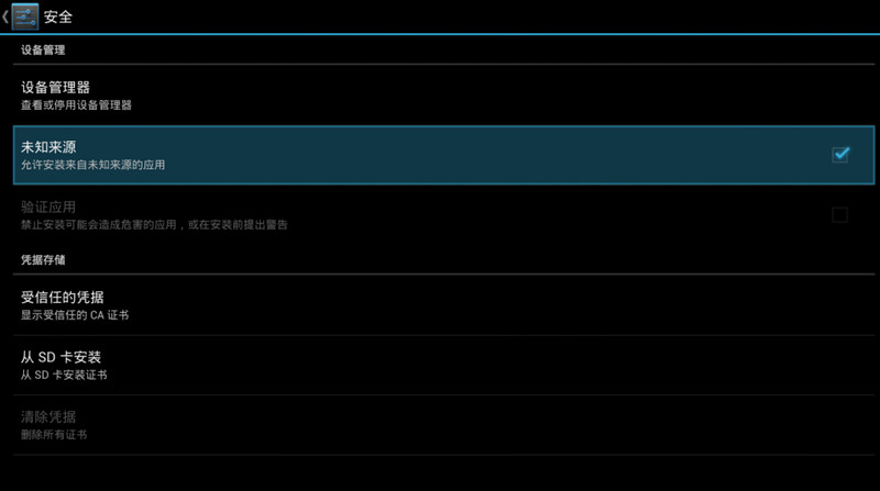 小米盒子怎么看电视直播 小米盒子看电视直播教程