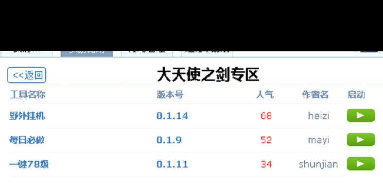 智猫浏览器怎么样  智猫浏览器使用教程