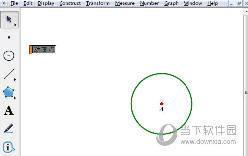 几何画板中如何让一个圆移动 操作方法介绍