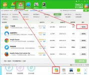 yy浏览器怎么卸载  yy浏览器卸载不了解决方法