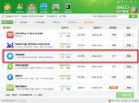 百度浏览器怎么卸载 百度浏览器卸载教程