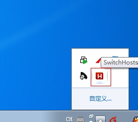 switchhosts怎么使用?switchhosts使用技巧简单介绍