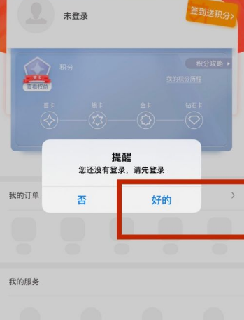 加油广东app怎么充值加油卡 加油广东app如何充值加油卡
