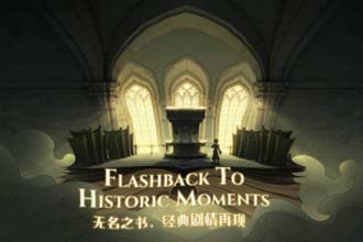 哈利波特魔法觉醒密室的开启怎么通关 哈利波特魔法觉醒密室的入口在哪里