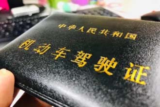 交管12123电子驾驶证怎么开通 交管12123电子驾驶证在哪里看