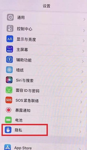 ios15左上角蓝色箭头怎么关闭？ios15左上角箭头一直显示怎么办？