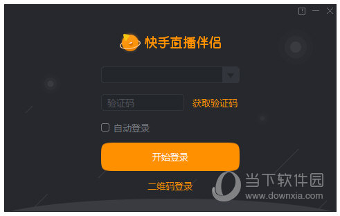 快手直播伴侣怎么登录 快手直播伴侣登陆方式介绍