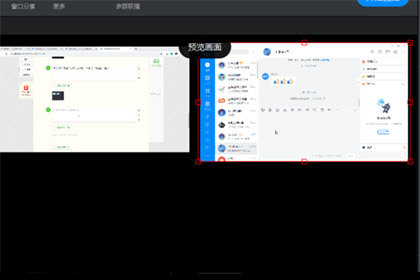 钉钉如何分屏 直播分屏设置方法
