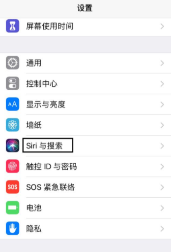 iPhone快捷指令叫醒服务怎么设置 iPhone快捷指令设置教程