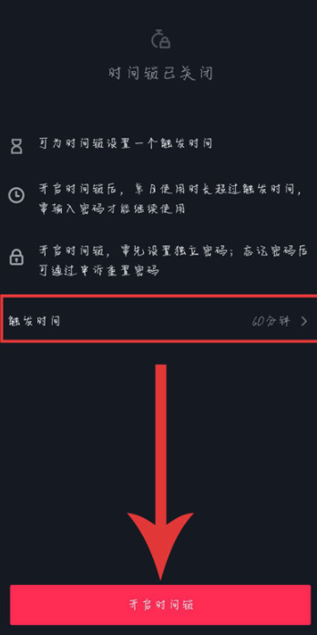 抖音未成年有什么限制 抖音未成年实名认证怎么解除