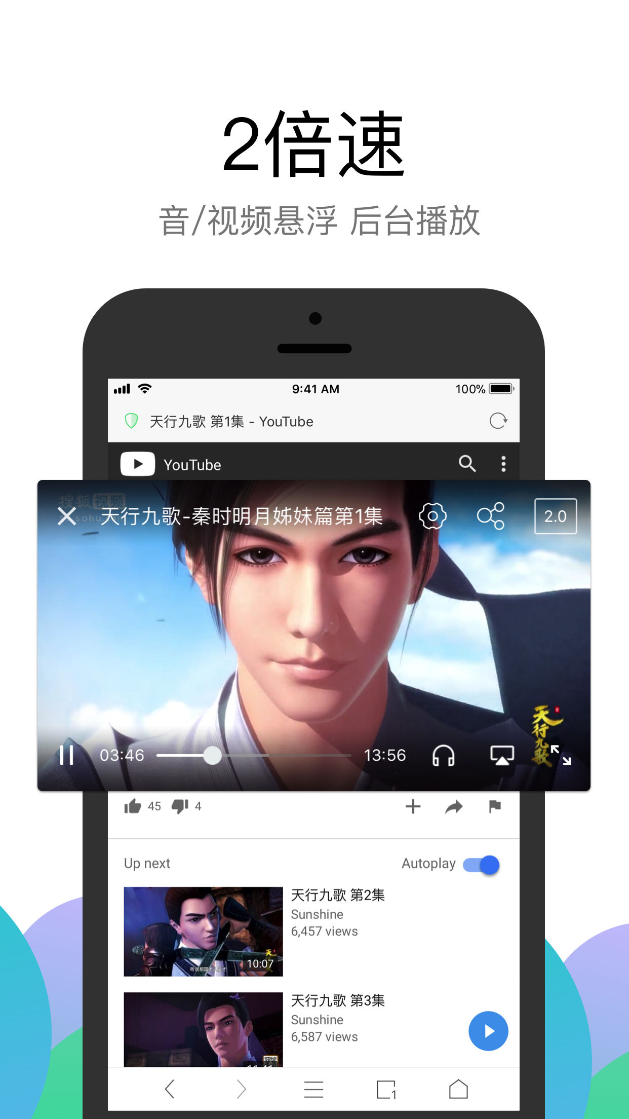 Alook浏览器APP