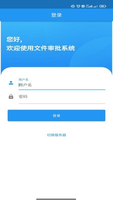 SDC文件管理系统