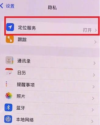 ios15恋爱模式有什么用？ios15左上角爱心恋爱模式怎么设置？