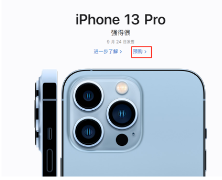 iphone13换购计划华为手机怎么抵扣？华为可以换购苹果13的机型有哪些？