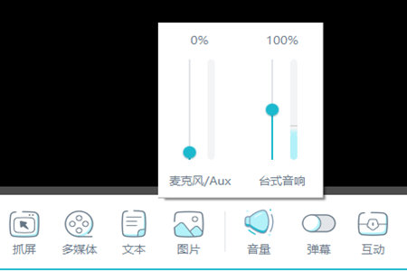 触手录怎么开音乐 直播间BGM设置方法