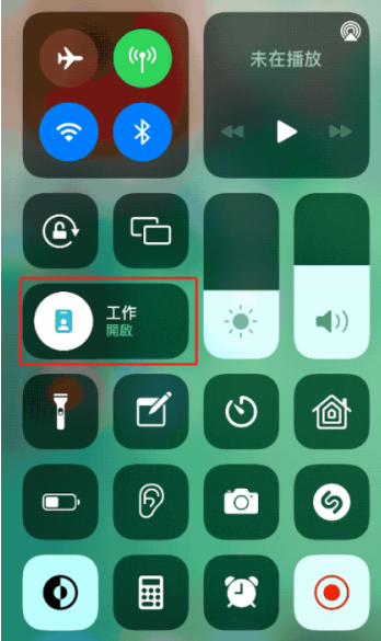 ios15专注模式怎么关闭退出？ios15专注模式怎么用？有什么用？