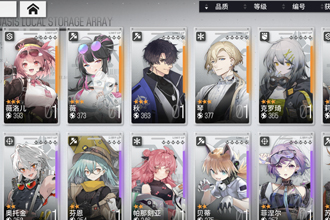 云图计划刷初始怎么刷？云图计划刷初始流程