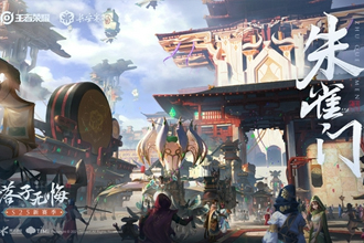 王者荣耀找到关键花塔位置在哪？王者荣耀落子无悔花塔位置介绍