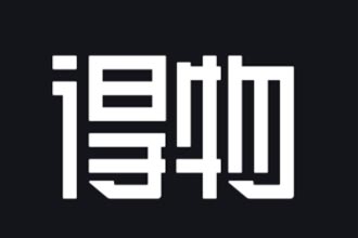 得物卖家鉴定不通过会扣保证金吗 得物卖家鉴定不过退回快递费多少钱