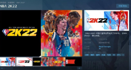 NBA2K22ps5和ps4的区别是什么？NBA2K22ps5什么时候出？