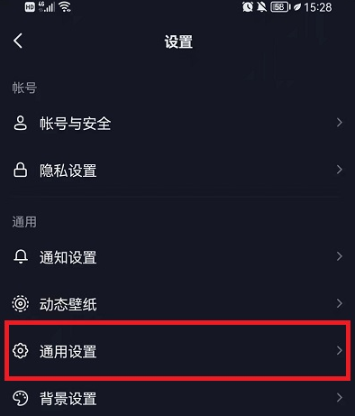 抖音校园日常是什么？抖音校园日常怎么设置？怎么关闭？