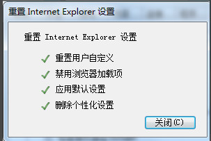 internet explorer已停止工作怎么办 ie已停止工作的解决方法