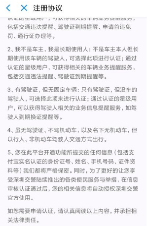 支付宝电子驾驶证怎么开通 支付宝电子驾驶证交警认可吗