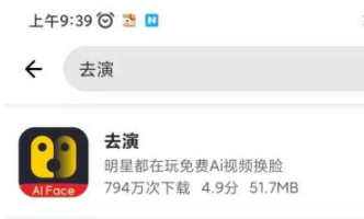 去演app怎么注册不了?去演怎么注册?