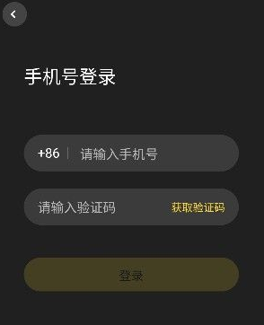 去演app怎么注册不了?去演怎么注册?