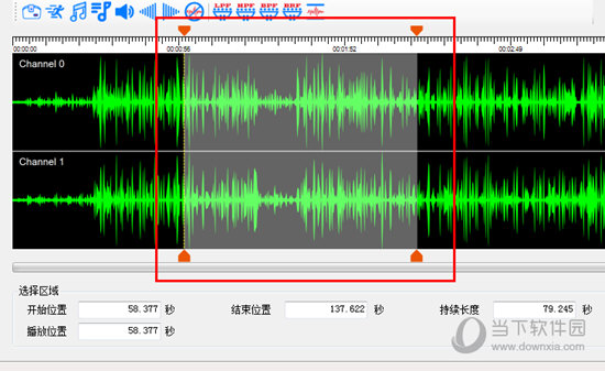 音频编辑大师怎么剪辑音乐 剪裁音频片段教程介绍