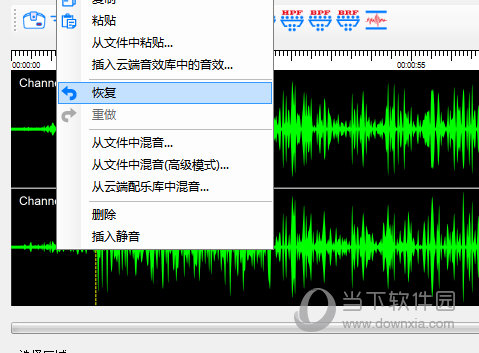 音频编辑大师怎么剪辑音乐 剪裁音频片段教程介绍